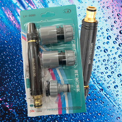 High Pressure Spray Guns Garden Hose Sprinkler Metal Foam